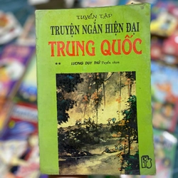 Truyện ngắn hiện đại Trung Quốc