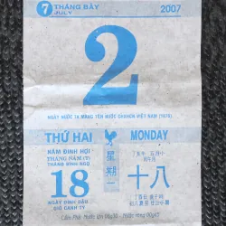 Tờ lịch rời Bloc xưa (Năm 2007)