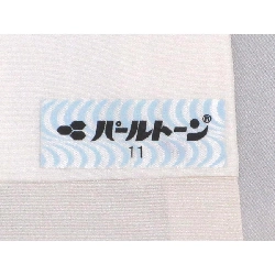 Lụa Omeshi - Hàng hiệu Chính hãng 878585