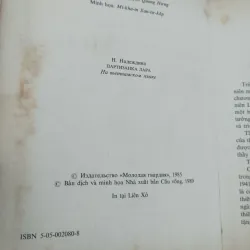 Nữ du kích La-ra- tg Na- đê- giơ- đa Na- đê- giơ- đi - na( sách liên xô 1989 1006410