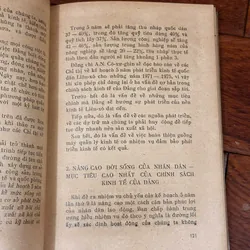 📖 Liên Xô trên con đường xây dựng cơ sở vật chất kỹ thuật của chủ nghĩa cộng sản (xb 1976 693351