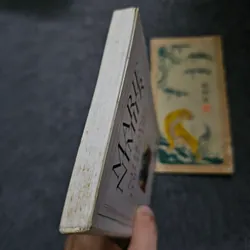 Nữ hoàng thinh lặng 733969