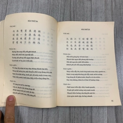 Về hai bài thơ Hồi văn kiêm liên hoàn của vua Thiệu Trị. 1b2 551061