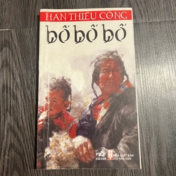 Bố bố bố - Hàn Thiếu Công