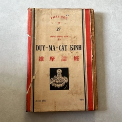 Duy Ma Cật Kinh — 1971s
