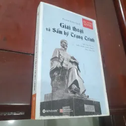 Phạm Đan Quế - GIAI THOẠI và SÂM KÝ TRẠNG TRÌNH