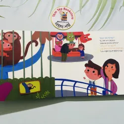 Boardbook tiếng Hàn có file nghe Set 18 784655
