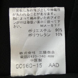 Quần MACKINTOSH LONDON G5R25-373-09 - Hàng hiệu Authentic 811222