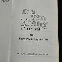 Trọn bộ 6 tập tiểu thuyết MVK + 1 truyện ngắn MVK 708269