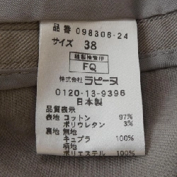 Áo khoác trench coat MADAM JOCONDE - Hàng hiệu Authentic 823074