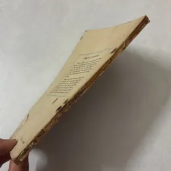 Vùng rừng âm vang - Hà Đình Cẩn - 1979s 934539