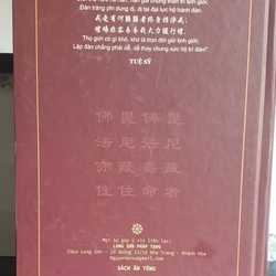 Căn Bản Thuyết Nhất Thiết Hữu Bộ Ti-Nại-Da Dược Sự 323301