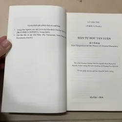 Hán tự học tân luận - Lý Vận Phú  968767