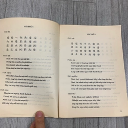 Về hai bài thơ Hồi văn kiêm liên hoàn của vua Thiệu Trị. 1b2 551061