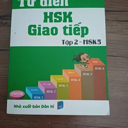 Sách Từ Điển HSK Giao Tiếp Tập 2 HSK5 Cũ