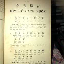 Kim cổ cách ngôn - Ôn Như Lương Văn Can 992810