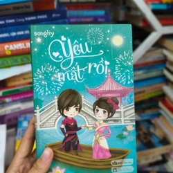 Yêu mất rồi 🌱