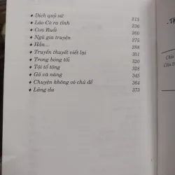Sách: Bố cục hoàn hảo – Tập truyện ngắn (A1) -  Tác giả: Tạ Duy Anh 673899
