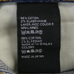 セリーヌ CELINE ジーンズ - Hàng hiệu Authentic 892750