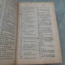 HÁN VIỆT TỪ ĐIỂN - ĐÀO DUY ANH 778558