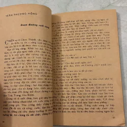 Những người giữ thành cổ - 1982s 997704