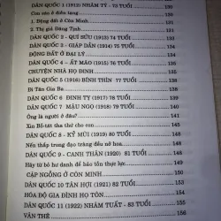 Thơm ngát hương lan, Hư vân niên phổ  935181