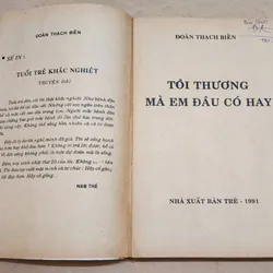 TÔI THƯƠNG MÀ EM ĐÂU CÓ HAY - Đoàn Thạch Biền  732176