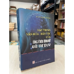 Đặc trưng văn hoá dân tộc của ngôn ngữ và tư duy - GS,TS. Nguyễn Đức Tồn 972135