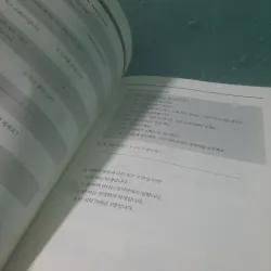 Tiếng Hàn tổng hợp dành cho người Việt Nam, sơ cấp 1  936313