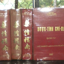 Dược Tính Chỉ Nam.  