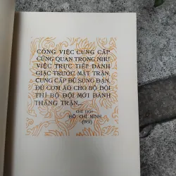 Hậu cần quân đội nhân dân Việt Nam  1028238