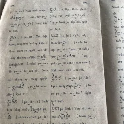 Từ điển Khmer Việt Tập 1 -1979- 1000 trang  992465