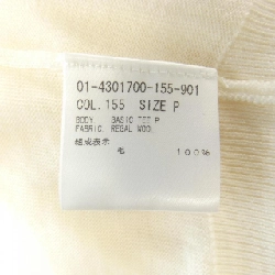 Thuyết lý lý thuyết áo len 638599