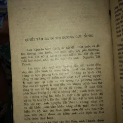 Những mẫu chuyện về thời niên thiếu của Bác Hồ  790209