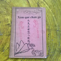 XEM QUẺ CHÂN GÀ - BẢO TRAI ĐƯỜNG dịch từ Hán văn