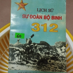 Lịch sử Sư đoàn Bộ binh