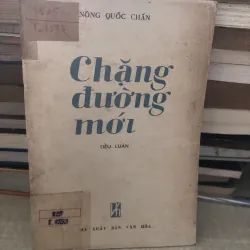 Chặng đường mới-Nông Quốc Chấn
