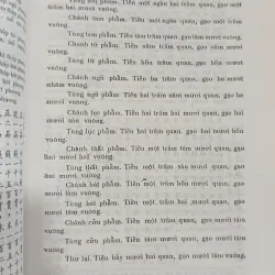 ĐẠI NAM ĐIỂN LỆ TOÁT YẾU - NGUYỄN SĨ GIÁC 732955