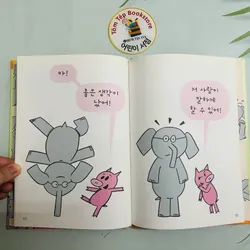 Set 코끼리와 꿀꿀이 – Elephant & Piggie bản tiếng Hàn  1058536