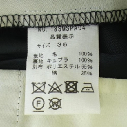 【Mã giảm giá】Quần SHINZONE 650059