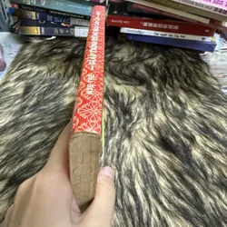 Giáo trình tiếng Hoa cao cấp  600723