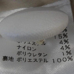 Áo khoác Cygne - Hàng hiệu Authentic 809434