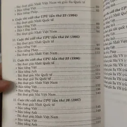 [MIỄN PHÍ BỌC SÁCH] [XƯA] Những bức thư đoạt giải UPU (1986-1999) (1999) - Bưu Điện 798369