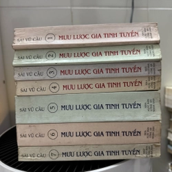 Mưu lược gia tinh tuyển 530530