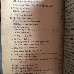 Tác phẩm Nguyễn Thông - Cao Tự Thanh - Đoàn Lê Giang 1010171