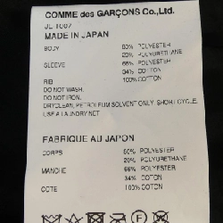 ジュンヤワタナベ JUNYA WATANABE JL-T007 Top - Hàng hiệu Authentic 824709