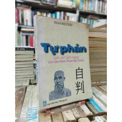 Tự phán - Phan Bội Châu