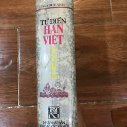 Từ Điển Hán Việt - Đào Duy Anh (15) 564518
