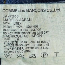 JUNYA WATANABE JA-P203 Quần short - Hàng hiệu Authentic 808949