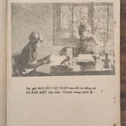 CHUYỆN TRONG VƯỜN LÝ - Tác giả: Nguyễn Văn Trấn 720183